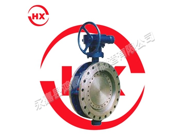 硬密封蝶阀 硬密封蝶阀