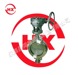 金属硬密封蝶阀 金属硬密封蝶阀